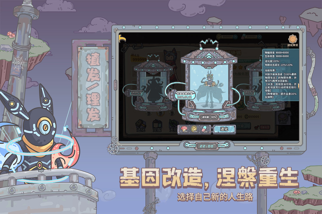 當神奇光芒落下