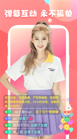 番茄社區app