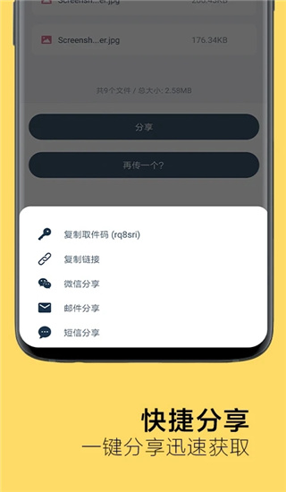 奶牛快傳安卓最新版