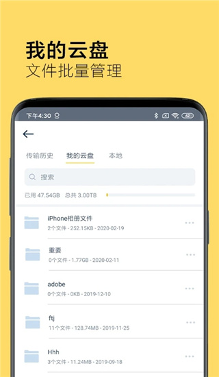 奶牛快傳安卓最新版