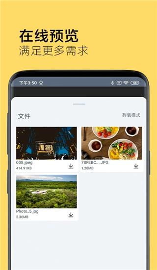 奶牛快傳安卓最新版