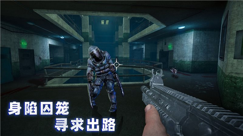 無盡噩夢詭監獄
