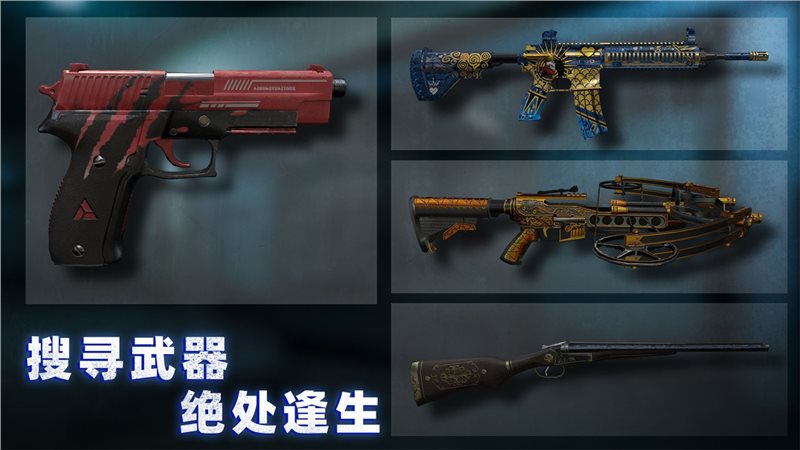 無盡噩夢詭監獄