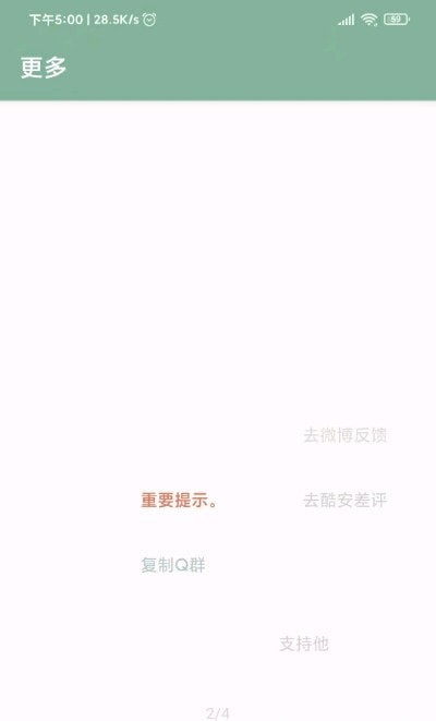 李跳跳2024最新版