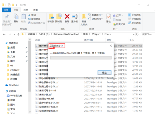 思源黑體(開(kāi)源可商用)