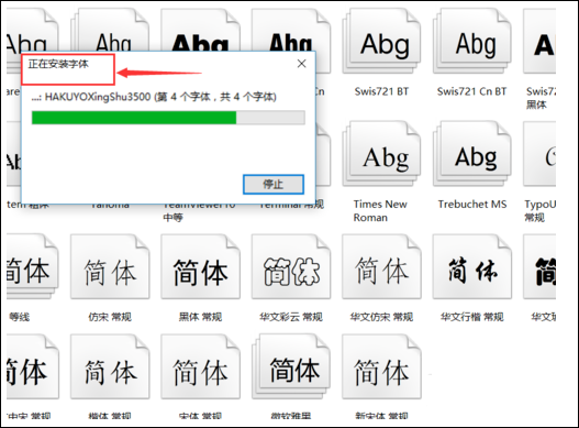 思源黑體(開(kāi)源可商用)