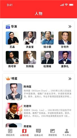 光棍影視手機版