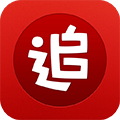 追書(shū)神器app