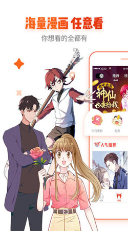 漫漫路2輕量版
