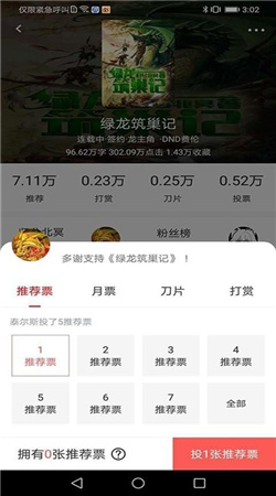 咕咕閱讀免費閱讀