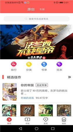 咕咕閱讀免費閱讀