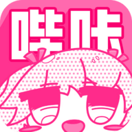 嗶咔漫畫app