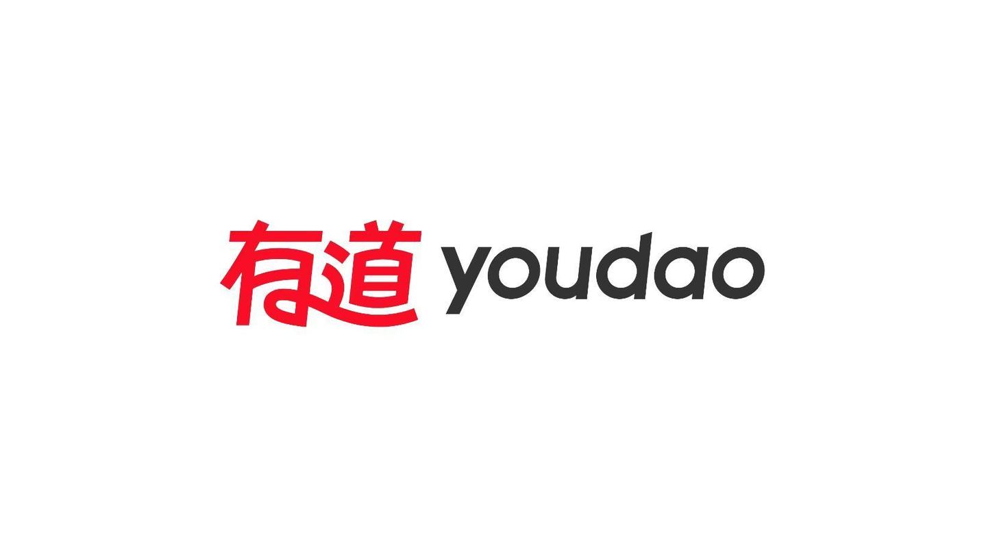 網易有道翻譯官方最新版