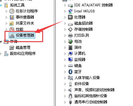 英特爾顯卡驅動官方最新版