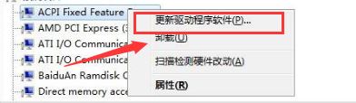 英特爾顯卡驅動官方最新版