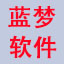 藍夢監控恢復軟件