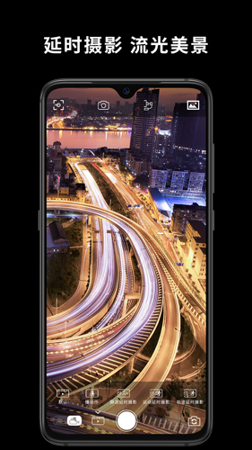 Capture2(拍攝)APP專業版