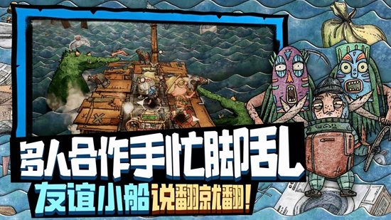 破爛水手官網(wǎng)手機版