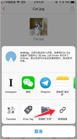 mega云盤手機客戶端