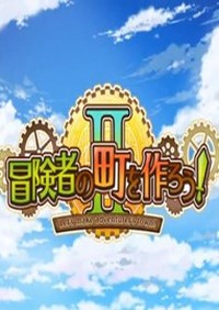 冒險(xiǎn)家村莊2pc綠色免安裝版 v1.0.0最新版