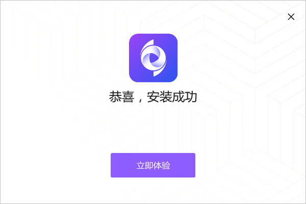 嗨格式視頻轉換器官方最新版