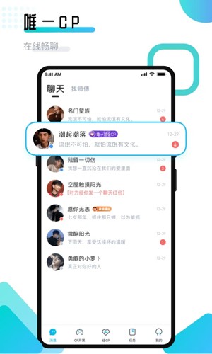 進圈領隊版官方版