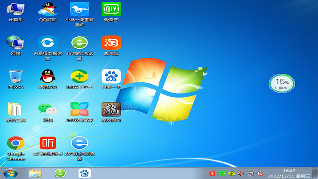 Windows7系統下載安裝