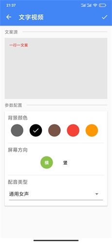 王者剪輯官網版