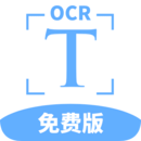 洋果掃描王官網版
