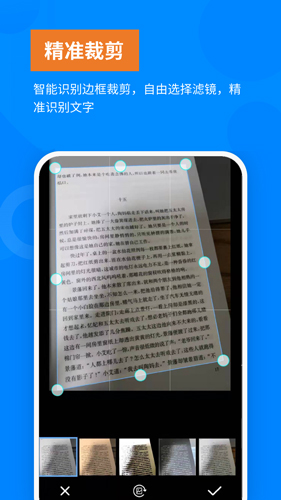 洋果掃描王官網版