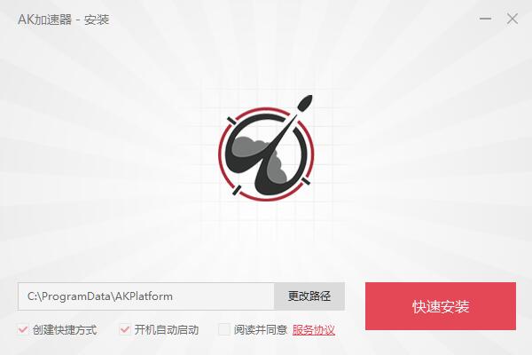 AK加速器(每天14小時)