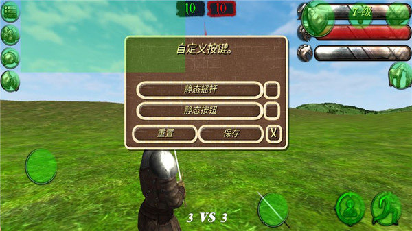 鋼鐵之軀2新大陸內置修改器版