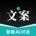 文案狗官網版