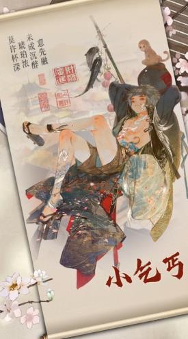 經略汴梁城手游安卓版