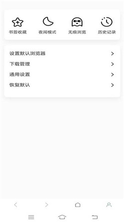 泰褲辣瀏覽器最新官方版