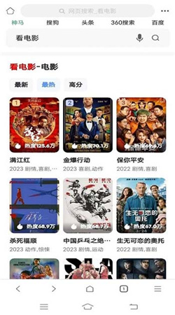泰褲辣瀏覽器最新官方版