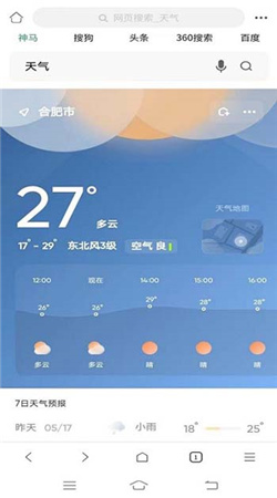 泰褲辣瀏覽器最新官方版