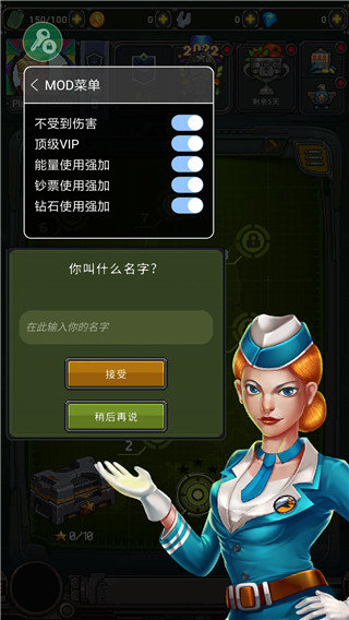 空戰1945內購破解版
