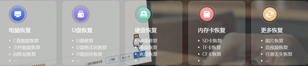 比特數(shù)據(jù)恢復(fù)(三步復(fù)原)