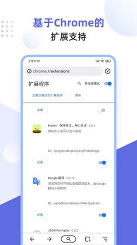 狐猴瀏覽器安卓官網(wǎng)版
