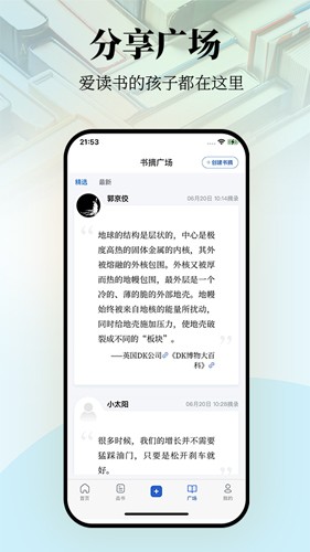 唯圍品書手機版