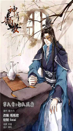 愛優漫app正版