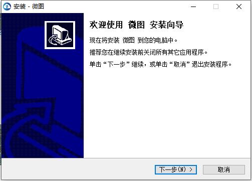 水經微圖正版授權