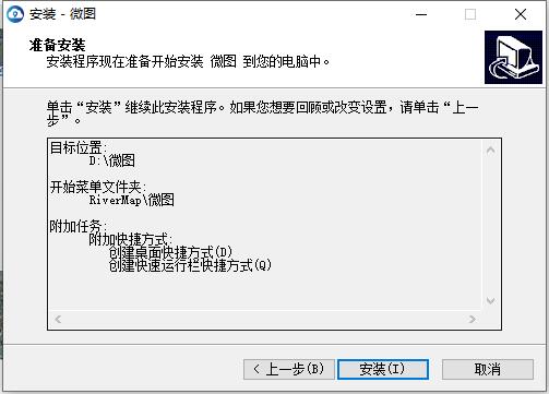 水經微圖正版授權