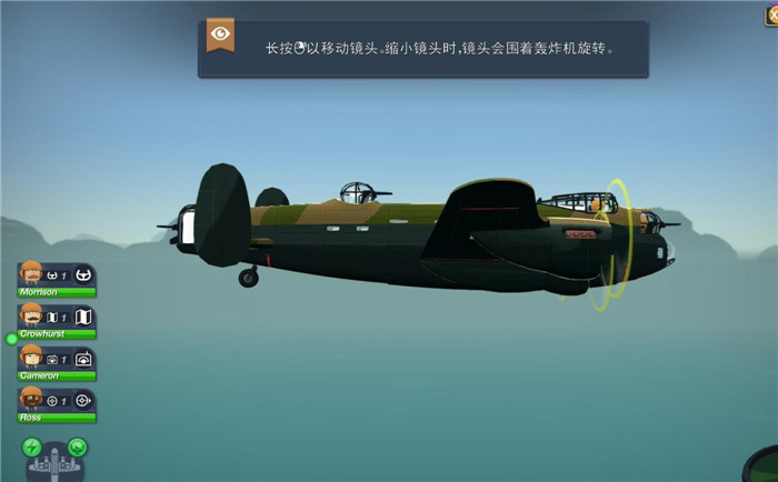 轟炸機(jī)小隊pc單機(jī)版
