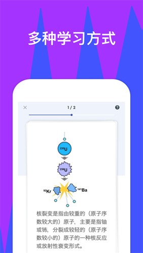 Quizlet最新官網版