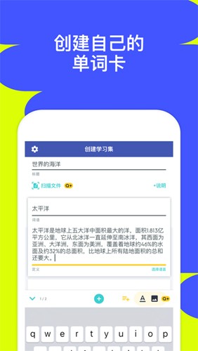 Quizlet最新官網版