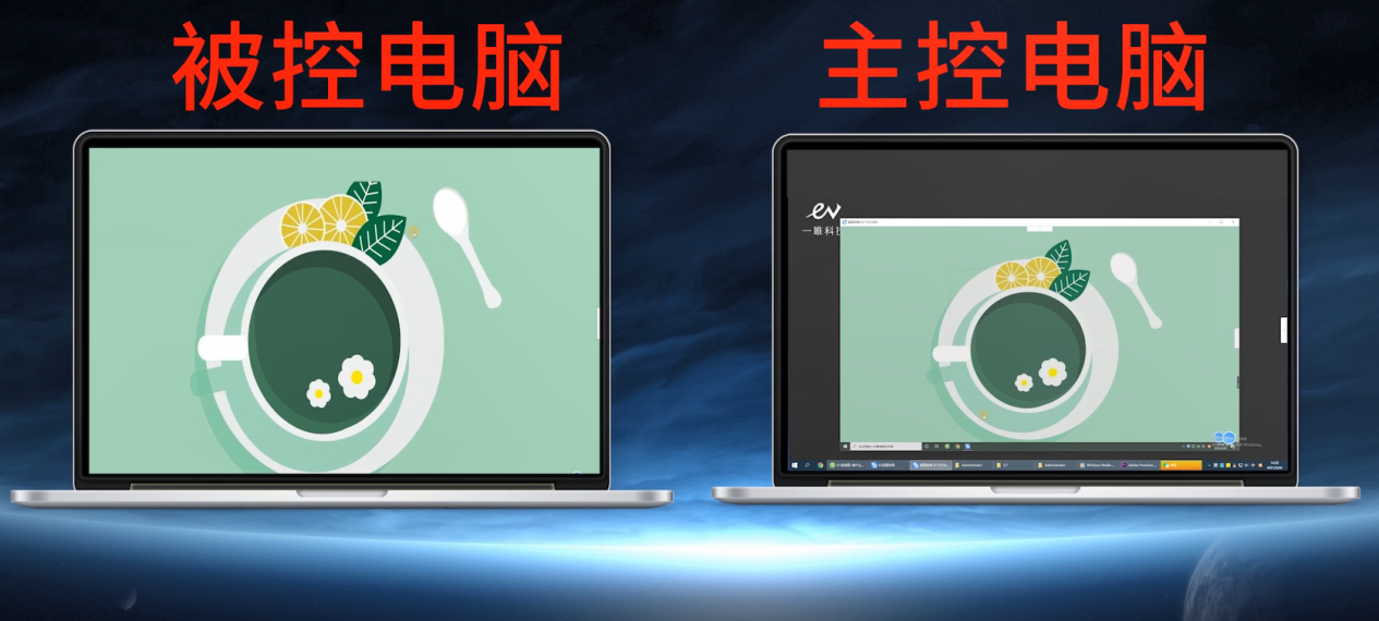 EV遠程協助官方版