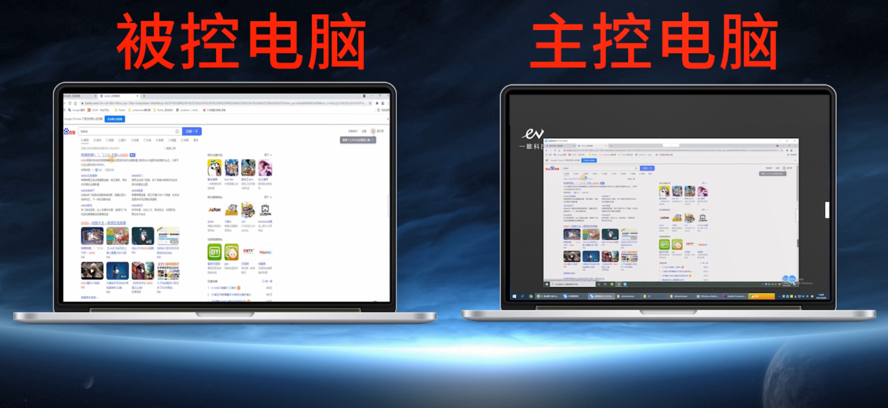 EV遠程協助官方版
