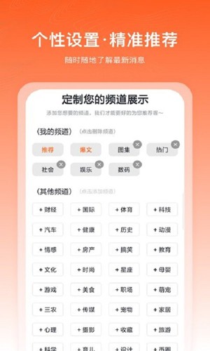 千閱寶安卓版